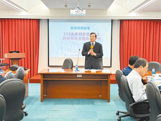 判死須「一致決」 專家學者批不合理