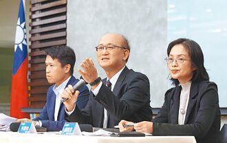 海科館長職場霸凌 記1大過降調