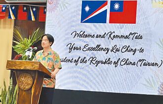 供優惠貸款 賴助馬紹爾買飛機