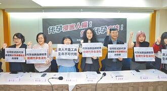 反代孕民團 5日立院集結陳抗