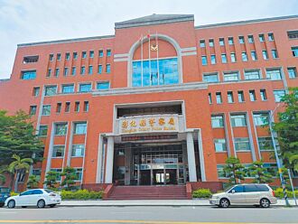 彰化 偵查佐之死 家屬澄清非職場霸凌