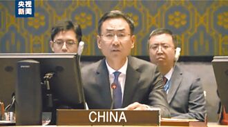 北京遞件聯合國 宣示南海主權