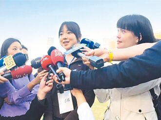 設陷霸凌陸生團