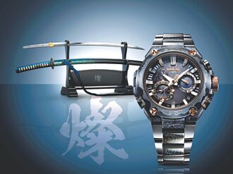 G-SHOCK變高貴 旗艦款24萬元