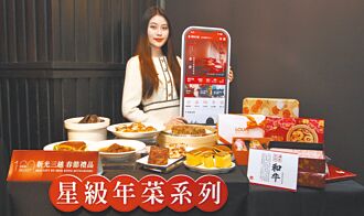 百貨春節伴手禮拚貴氣