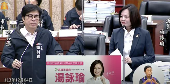 針對南韓戒嚴令風波，高市議員湯詠瑜今（4）日質詢時關心，高市府對此有任何因應嗎？相關的交流等活動是否受影響？對此，高雄市長陳其邁回應，目前相關交流時程未變。（翻攝自高市議會網站）
