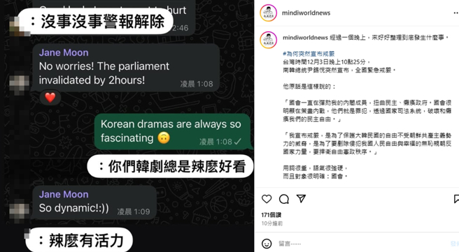 韩国记者通知敏迪没事了。（图／翻摄自mindiworldnews IG）
