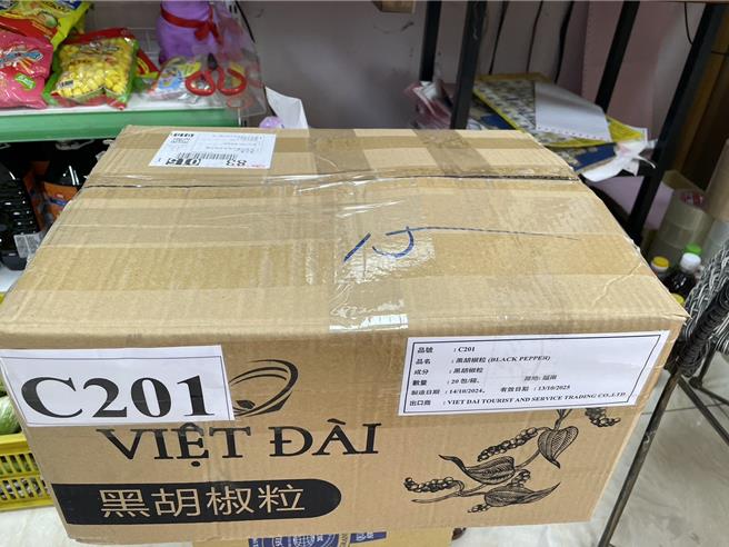 食藥署抽驗進口黑胡椒食品業者，其中，位於新北市的姚華有限公司遭檢出蘇丹色素4號，高市府衛生局緊急啟動調查，並要求業者下架回收有問題的產品。（高市府衛生局提供／洪浩軒高雄傳真）
