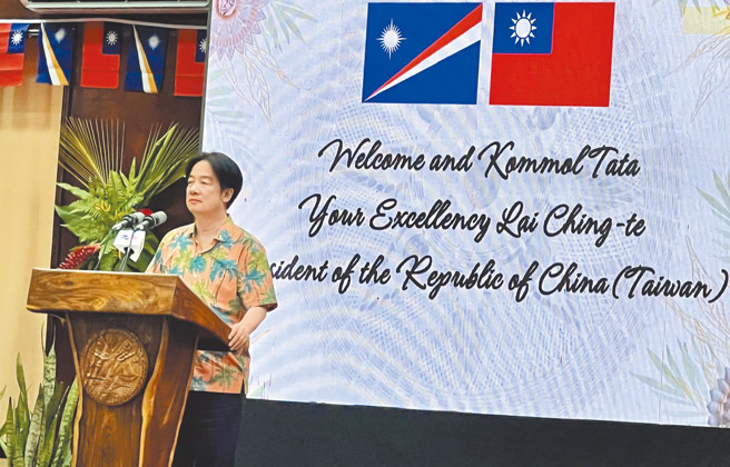 賴清德總統出訪南太平洋友邦。（資料照／曾薏蘋攝）
