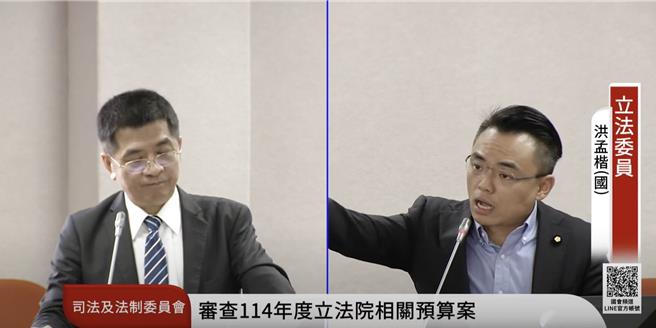 立法院司法及法制委员会4日审查立法院预算，国民党立委洪孟楷（右）质询立院副秘书长张裕荣（左）。（摘自国会频道）
