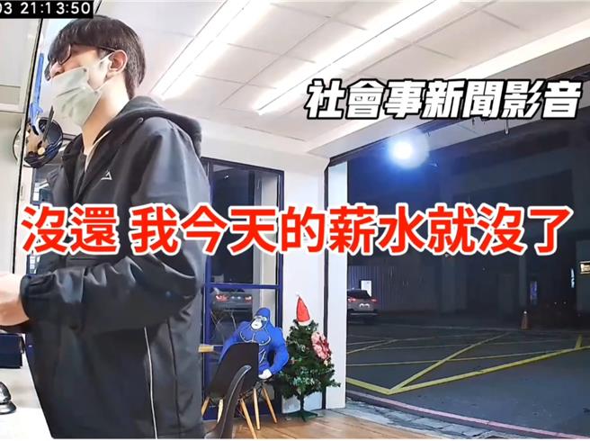 黑衣男子佯称钱包遗失向店家借钱开锁，结果钱到手后人就消失。（翻摄社会事新闻影音）