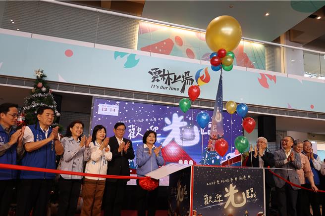 2024云林城市耶诞庆典将于14日在云科大云泰厅举行上、下午两场。（周丽兰摄）