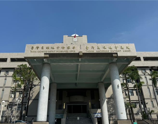 高雄地方法院。（本報資料照）