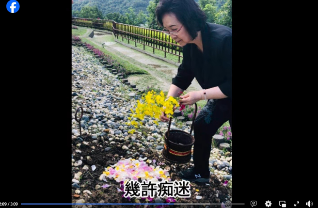 琼瑶晒替平鑫涛花葬照片。（图／翻摄自琼瑶脸书）