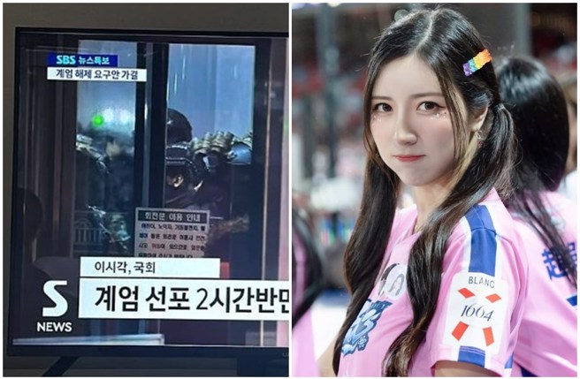 南珉贞看到「韩国发出戒严令」的报导，坦言相当害怕。（图／minjeong_w_  Instagram）