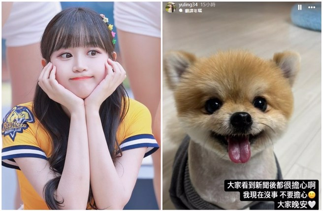 边荷律表示自己没事，希望眾人不要担心。（图／yuling34  IG）