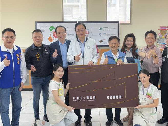 桃园市八德大安社区图书馆4日举办启用典礼，也是桃园市首站社区图书馆。（姜霏摄）