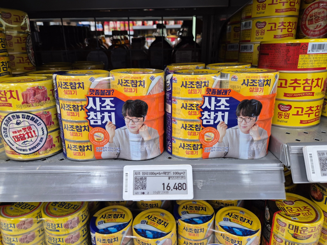 南韩昨晚戒严期间，罐头销售暴增337％。（示意图/达志影像/shutterstock）
