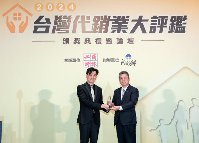 随着房地产市场持续变化与挑战，信义代销再次以卓越表现脱颖而出，荣获2024年「台湾代销业大评鑑」金奖肯定。图左起内政部政务次长董建宏、信义代销执行副总经理吕信铨。(图/信义房屋 提供)