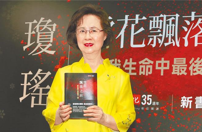 琼瑶。（资料照）