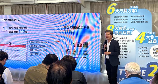 台东县政府国际发展及计画处4日在就艺会举办「TTONE渐进式」成果发表会，国际发展及计画处长曹剑秋简报。（蔡旻妤摄）