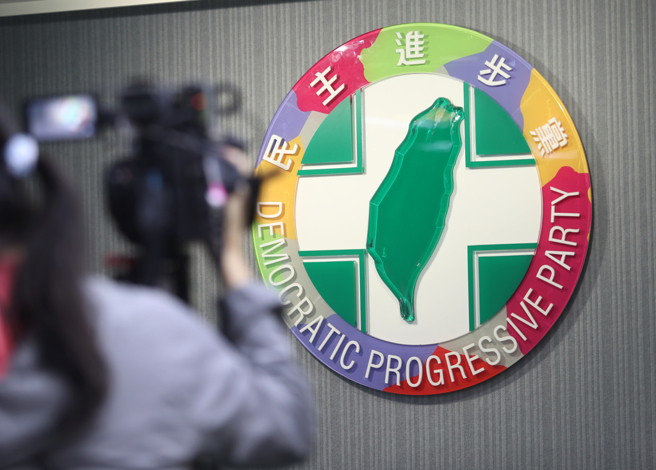 民进党官方社群发文疑似挺戒严，引发舆论譁然，紧急删文灭火。图为民进党中央党部党徽。（示意图／资料照／刘宗龙摄）