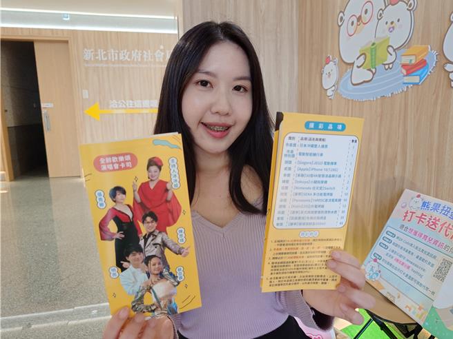 成果展现场加码抽出2张冲绳来回机票等百项奖品。（社会局提供）