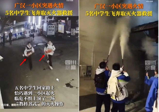 四川五名高中生放学遇到火警，衝回学校拿灭火器帮忙灭火。（图／翻摄微博）