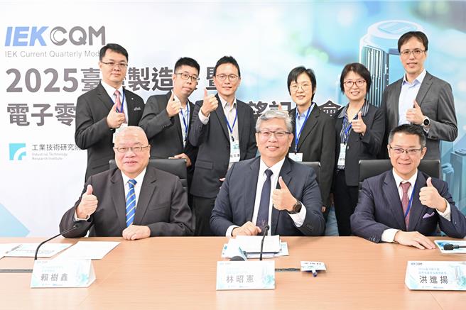 工研院产科国际所(IEK)团队，4日发布2025年产业景气预测时示警，川普上任等地缘政治风险提高，先前的供应链的「去中化」可能升级成「美国化」。(工研院提供)