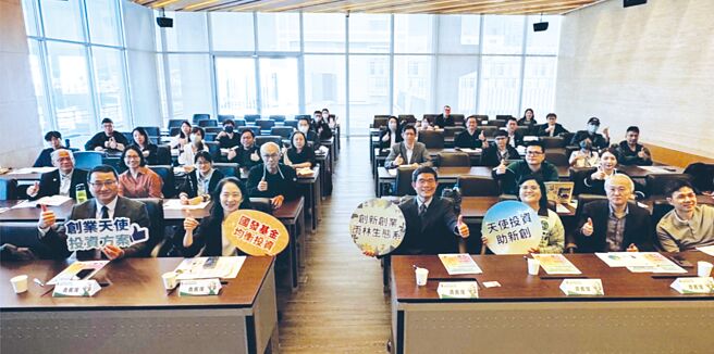 行政院國發基金投資方案說明會。圖／中華民國創業投資商業同業公會提供