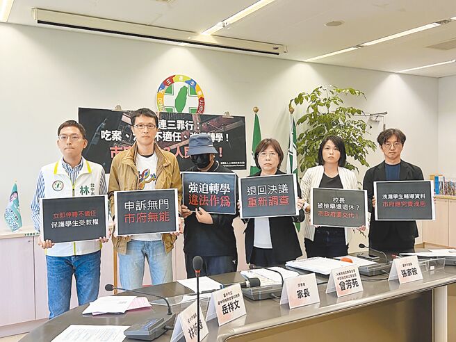 针对台中市又传小学生疑遭师长霸凌事件，市议员林祈烽、张家铵）、江肇国3日怒批教育局失能，要求启动结构性改革，也呼吁市长妈妈好好解决问题。（林欣仪摄）