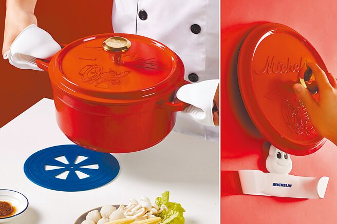 米其林最新促销紧抓国人对「尝鲜」的热情，推出限时购胎即赠陶瓷不沾锅组的优惠。锅具组採用法国国旗配色，包含经典米宝造型锅盖架、隔热手套及轮胎造型的隔热垫，兼具实用性与陈设美感（见图）。（台湾米其林提供）