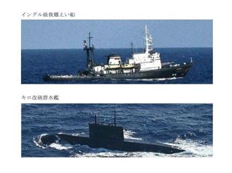 俄基洛級潛艦現蹤那國島海域 日全程跟監