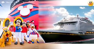 郵輪玩起來1》迪士尼探險號12／10開賣話題夯　業者狂收8000份需求單