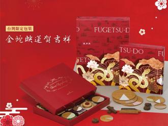 日本百年銘菓品牌 神戶風月堂攜手Lespoir搶送禮商機