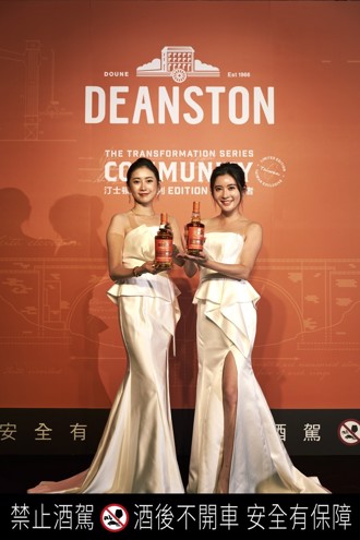 酒廠總監親臨台灣分享 汀士頓蛻變系列 EDITION ＃4「COMMUNITY 凝聚者」