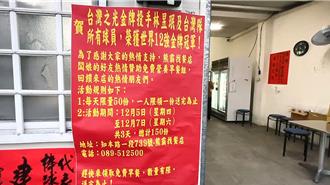 林昱珉媽媽暖心回饋！冠軍早餐免費送 球迷、遊客擠爆