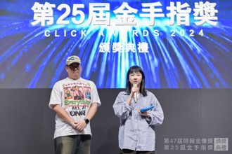 器捐聲紋卡動人心 李奧貝納臺灣奪年度金手指獎 快手抱走「年度最佳廣告主」、TOPic ＆ Loong勇奪「年度最佳代理商」