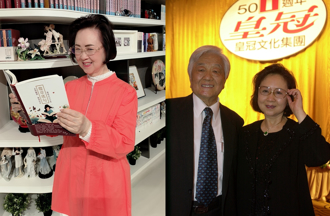 瓊瑤驟逝皇冠文化臉書「沒發一篇哀悼文」 昔因平鑫濤徹底翻臉