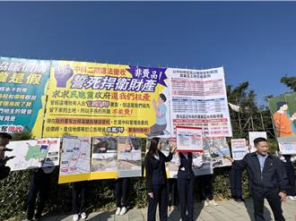 出吴郭鱼价格买石斑鱼！中科二期地主抗议徵收价太低