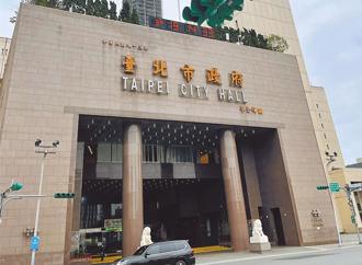 北市137企業違反勞基法！台灣保全5年5次 遭罰80萬最高