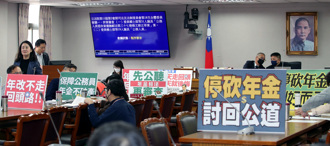 年改修法綠營喊「先公聽再審查」  吳宗憲點頭了