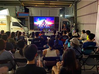 花莲中区艺文基地周周放电影 《再见机器人》12／6打头阵