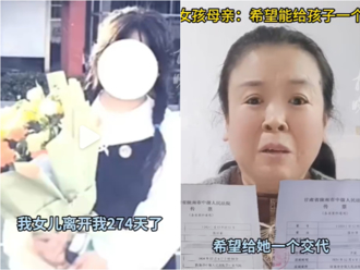 陸高三女慘遭灌醉性侵掐死！2男落網喊冤 母淚：希望給女兒交代