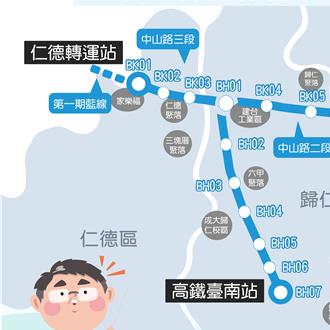 台南捷運藍延線導入「造鎮」思維 構築新市鎮