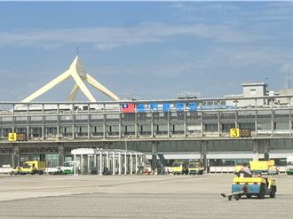 双喜临门！ 金门机场获颁「空侧认证、特优公厕」