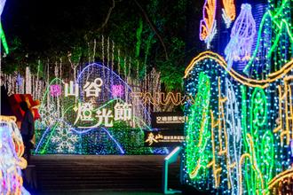 泰雅部落文化饗宴！谷關「梨享森活節」周末登場