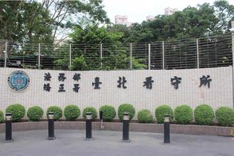 看守所内仗势欺人玩舍友生殖器 2收容人挨轰恃强凌弱惨了