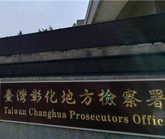 国军爆绿能採购弊案 彰检等兵分34路搜索收押4人