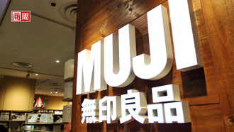 無印、唐吉訶德、三得利都在做！用「不無聊、有意義」擊退缺工